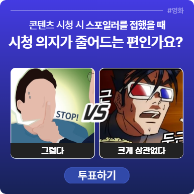 리서치 이미지